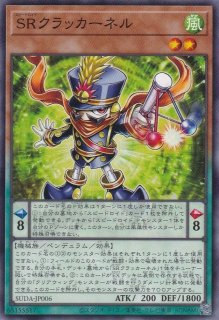 遊戯王　応戦するG 応戦するG | カード詳細 | 遊戯王ニューロン ( オフィシャル