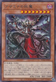 韓国限定 贖罪神女 プレイマット