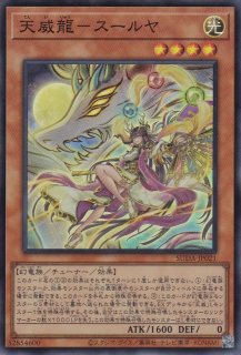 るるるさん専属遊戯王　霊王の波動　ドミナス·インパルス　未使用品 霊王の波動(ドミナスインパルス)カード効果・評価・価格(最安値