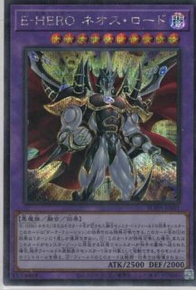 E-HERO トキシック・バブル（イービルヒーロー） - 遊戯王専門