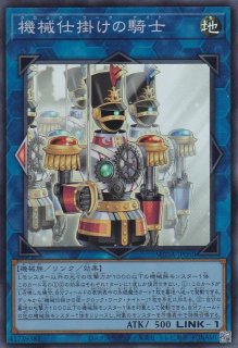 サイバネティック・ホライゾン - 遊戯王専門：通販サイト ◇ティム中山
