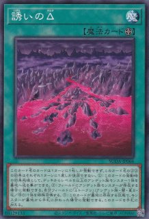 Amazon.co.jp: 遊戯王カード 刻まれし魔の憐歌(レア) SUPREME