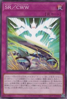 遊戯王 - カオスナンバーズ１０１ サイレント・オナーズ・ダーク・ナイト　20th CNo101SHDark Knight/20thシークレット【エクシーズ】《20CP