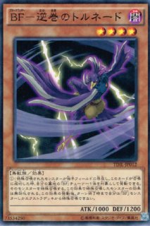機巧蛇－叢雲遠呂智（きこうじゃ－ムラクモノオロチ） - 遊戯王
