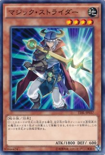 マジックアーム・シールド - 遊戯王専門：通販サイト ◇ティム中山店