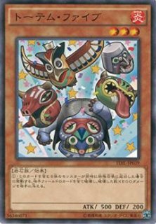 F・G・D（ファイブ ゴッド ドラゴン） - 遊戯王専門：通販サイト