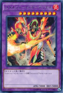 錬装融合（メタルフォーゼ・フュージョン） - 遊戯王専門：通販サイト