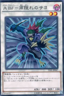 プレイマット『プレイマット混沌帝龍終焉の使者(YCS200th