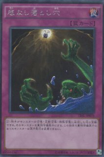 ティオの蟲惑魔（こわくま） - 遊戯王専門：通販サイト ◇ティム