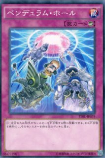 D－チェーン - 遊戯王専門：通販サイト ◇ティム中山店直営◇ ブルー