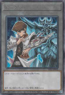 海馬瀬人 遊戯王専門 通販サイト ティム中山店直営 ブルーラビット