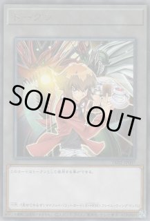 遊戯王 - ラーの翼神竜　球体形 ラーの翼神竜球体形【ウルトラ】{RC04-JP008}《モンスター》
