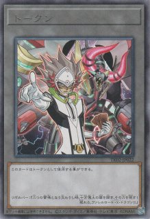 元旦セール 遊戯王 ヘルカイザー亮スリーブ52枚 ヘルカイザー亮 - 遊戯王専門：通販サイト ◇ティム中山店直営