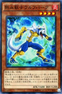炎舞-「天?」(テンキ) - 遊戯王専門:通販サイト ◇ティム中山店 炎舞-「天?」(テンキ) - 遊戯王専門:通販サイト ◇ティム中山店