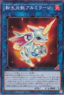 遊戯王 - 遊戯王　転生炎獣サンライトウルフ　サラマングレイト 遊戯王 転生炎獣サンライトウルフ 3枚セット サラマングレイト