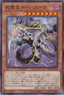ピラミッド・タートル - 遊戯王専門：通販サイト ◇ティム中山店直営