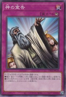 神芸学徒リテラ（アルトメギア） - 遊戯王専門：通販サイト