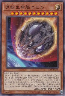 鉄獣式撃滅兵装“Mouser”（トライブリゲード・アームズ マウザー