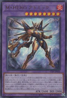 ARG☆S 戦闘のアリオン DUAD-JP045 ARGS勇駿のアリオン【PSE】〈DUAD-JP045〉 | 福福トレカ 遊戯王