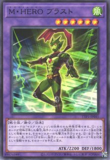 巳剣降臨（ミツルギ） - 遊戯王専門：通販サイト ◇ティム中山店直営