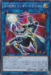 DUAD 麗しき磁律機壊 プリシク ジロフソニアゴルゴーン 麗しき 麗しき磁律機壊 ジロフソニアゴルゴーン プリズマ 美品 - メルカリ