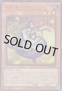 M∀LICE〈Q〉WHITE BINDER（マリス クイーン ホワイト バインダー
