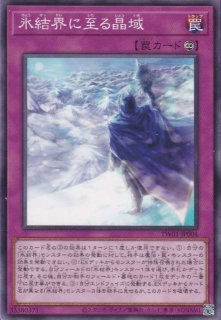 地霊媒師アウス - 遊戯王専門：通販サイト ◇ティム中山店直営