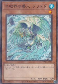 森の番人グリーン・バブーン - 遊戯王専門：通販サイト ◇ティム中山店