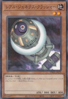 御巫の契り(みかんこ) - 遊戯王専門:通販サイト ◇ティム中山 御巫の契り(みかんこ) - 遊戯王専門:通販サイト ◇ティム中山