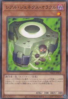 フュージョン・デステニー - 遊戯王専門：通販サイト ◇ティム中山店