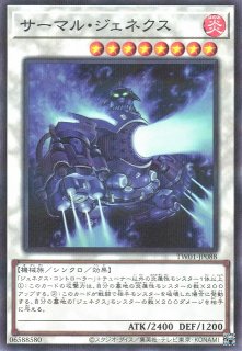 赫聖の妖騎士（デスピアン・ルルワリリス） - 遊戯王専門：通販