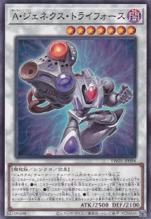聖王の粉砕（ドミナス パージ） - 遊戯王専門：通販サイト ◇ティム