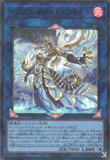 閉ザサレシ世界ノ冥神（サロス＝エレス・クルヌギアス） - 遊戯王専門