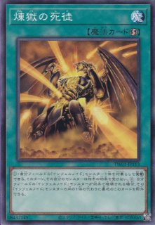 遊戯王　神芸学徒ファインメルト　プリズマレア　アルトメギア　2枚 神芸学徒ファインメルト（アルトメギア） - 遊戯王専門：通販サイト