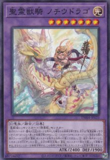 Amazon.co.jp: 聖霊獣騎ノチウドラゴ プレイマット 台湾公式限定