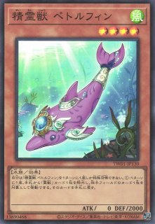 聖王の粉砕（ドミナス パージ） - 遊戯王専門：通販サイト ◇ティム