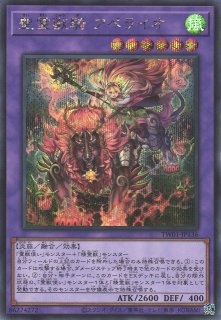聖霊獣騎 キムンファルコス - 遊戯王専門：通販サイト ◇ティム中山店