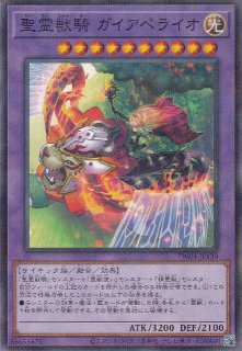聖霊獣騎 キムンファルコス - 遊戯王専門：通販サイト ◇ティム中山店