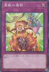 Amazon.co.jp: 遊戯王 DABL-JP053 復烙印 (日本語版 レア