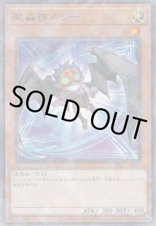 閉ザサレシ天ノ月（サロス＝ナンナ） - 遊戯王専門：通販サイト