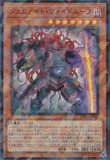 虚無の統括者（ヴァニティ・ルーラー） - 遊戯王専門：通販サイト