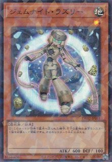 霊王の波動（ドミナス インパルス） - 遊戯王専門：通販サイト
