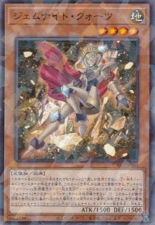 蒼翠の風霊使いウィン（そうすい） - 遊戯王専門：通販サイト