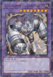 獣神ヴァルカン - 遊戯王専門：通販サイト ◇ティム中山店直営