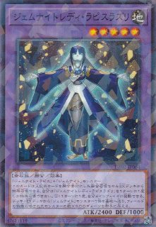憑依装着－ウィン（イラスト違い） - 遊戯王専門：通販サイト