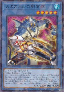 精霊コロゾ（マギストス） - 遊戯王専門：通販サイト ◇ティム中山店