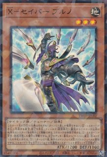 メガリス・ノートラ・プルーラ - 遊戯王専門：通販サイト ◇ティム中山