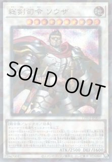 水霊媒師エリア - 遊戯王専門：通販サイト ◇ティム中山店直営