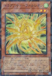 K9-04号 咒（ケーナイン ノロイ） - 遊戯王専門：通販サイト ◇ティム