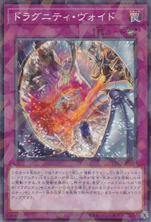 微睡の罪宝－モーリアン（まどろみ） - 遊戯王専門：通販サイト